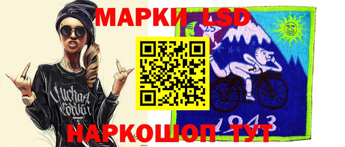 купить наркоту  Марки N-bome 1,8мг  Марки N-bome 1,8мг  Марки 25I-NBOMe  Вход с VPN  Богородск 