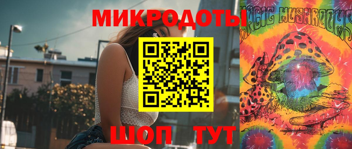Галлюциногенные грибы GOLDEN TEACHER Богородск