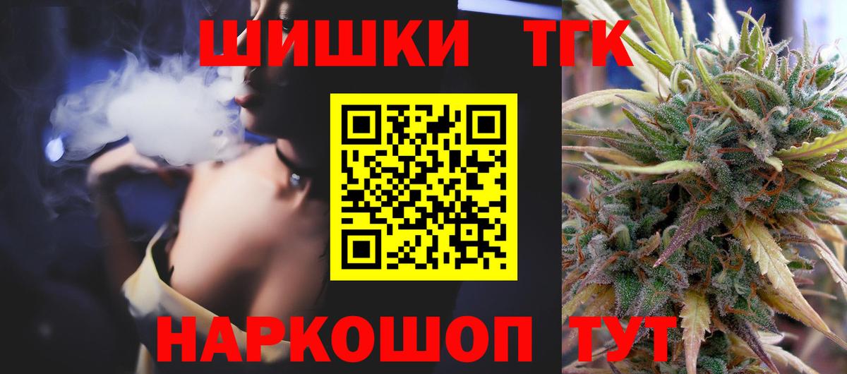 МАРИХУАНА  NBOMe  Мефедрон   КОКАИН  Богородск  Вход с VPN  ГАШИШ 