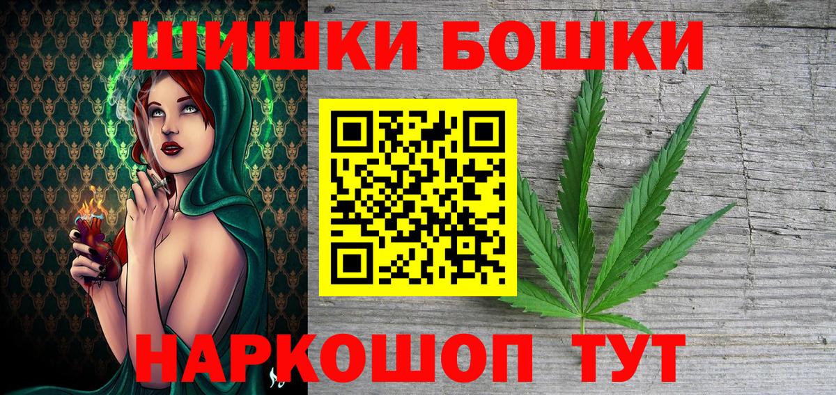 Каннабис SATIVA & INDICA  Вход с VPN  Канабис SATIVA & INDICA  Богородск  Конопля SATIVA & INDICA  Бошки Шишки сатива 